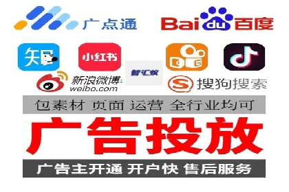 信息流广告投放实战经验分享