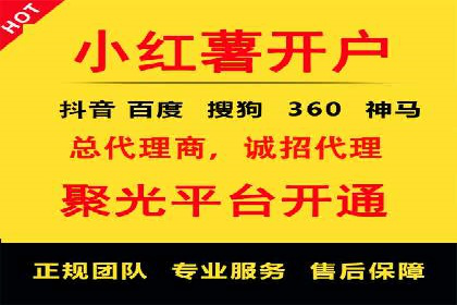 行业内的SEM运营推广成功故事分享