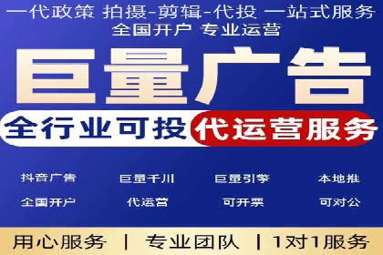 探索信息流广告投放公司的成功案例与经验